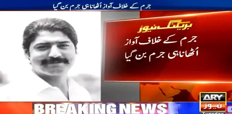 Social activist Muhammad Zada shot dead in Malakand