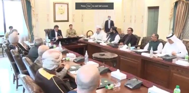 PM shares vision of Rehmatul-lil-Alameen (SAW) Authority with envoys