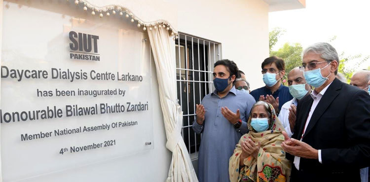 Bilawal inaugurates SIUT centre in Larkana
