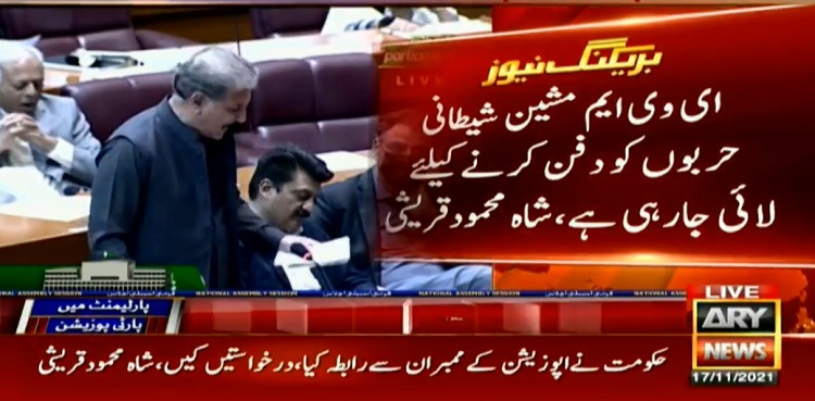 EVMs to bury evil desires, Shah Mahmood Qureshi responds to Shehbaz