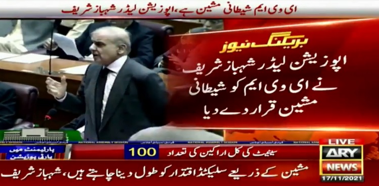 Shehbaz Sharif dubs EVMs 'evil design'