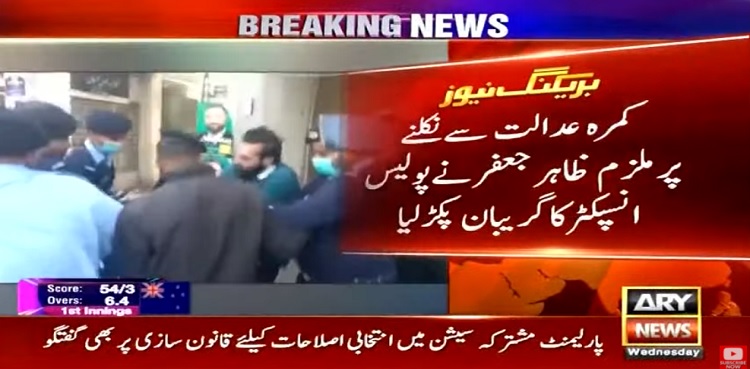 Noor Mukadam case: Zahir Jaffer thrown out of sessions court