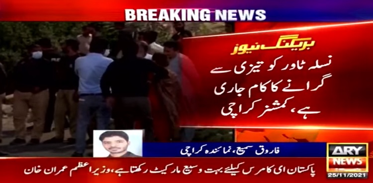 Nasla Tower case: Commissioner Karachi submits report in SC