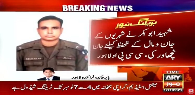 Another policeman injured in clashes with TLP protesters dies