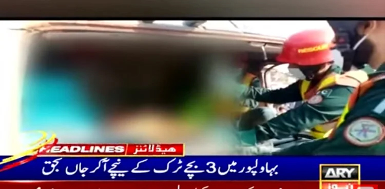 Three children hit, killed by truck while crossing road outside Bahawalpur school