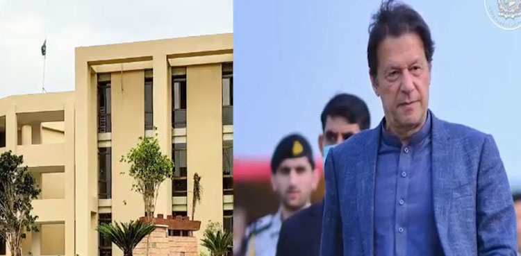 PM Imran Khan inaugurates Al-Qadir University's academic blocks