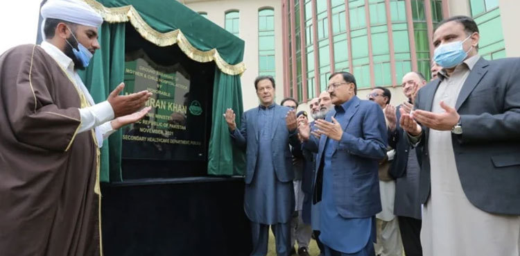 PM breaks ground on 200-bed mother and child hospital