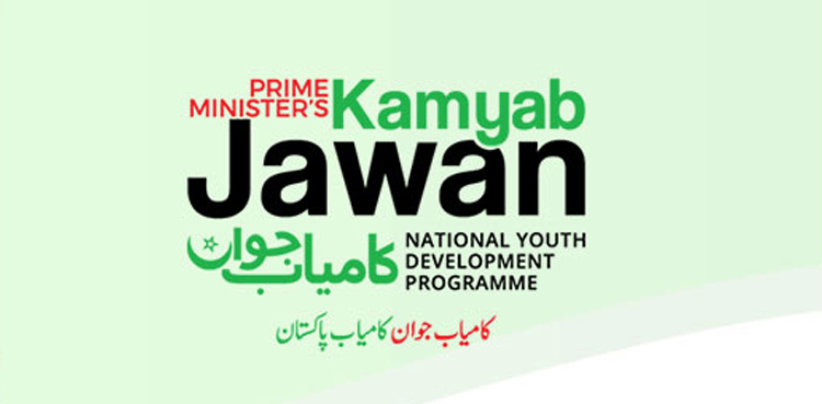 Rs50 billion to be disbursed under Kamyab Jawan program this year