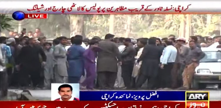 Police baton-charge protesters near Nasla Tower