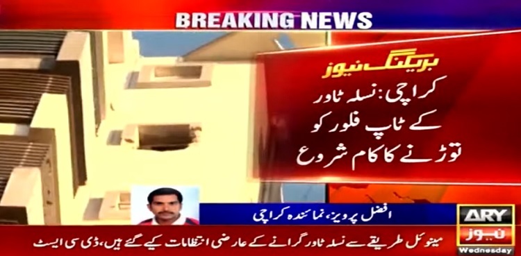 Demolition of Nasla Tower begins on SC orders