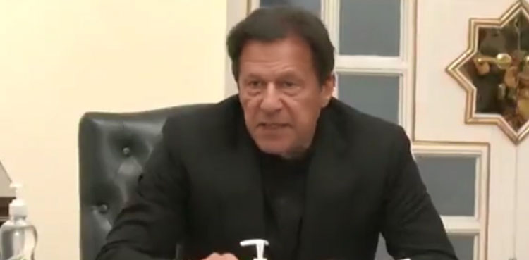 PM to inaugurate Al-Qadir University at Sohawa tomorrow