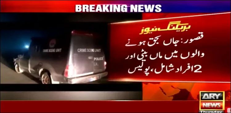 Four including mother, daughter shot dead in Kasur