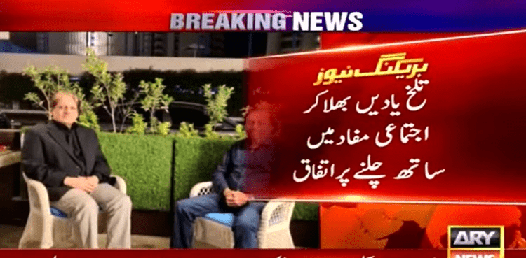 Farooq Sattar, Ishratul Ebad Khan hold meeting in Dubai