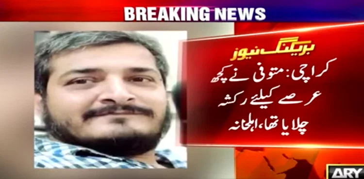 Unemployment, inflation force media worker to commit suicide in Karachi