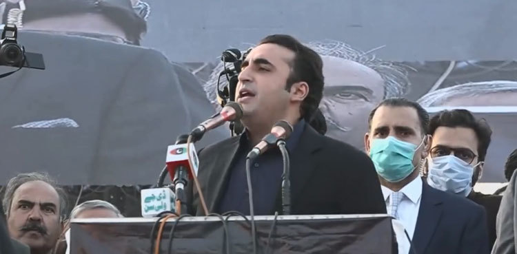 ECP lifts fines imposed on Bilawal Bhutto, lawmakers for code breach