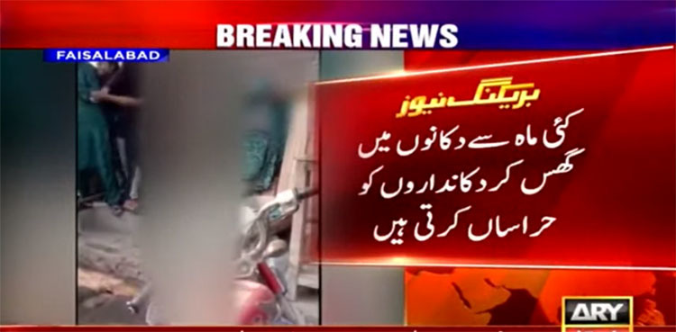 Faisalabad women found involved in another robbery