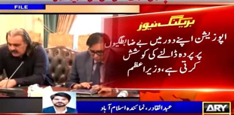 PM orders govt members to ensure attendance in PAC sessions