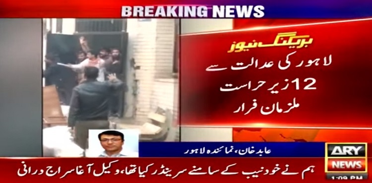 12 prisoners escape from Lahore court