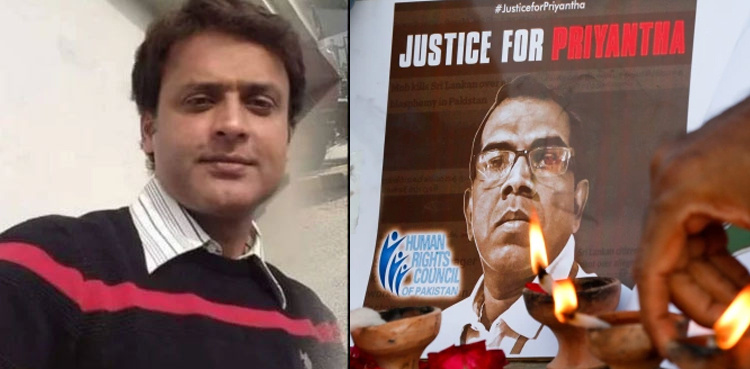 Malik Adnan to be made witness in Priyantha Kumara lynching case