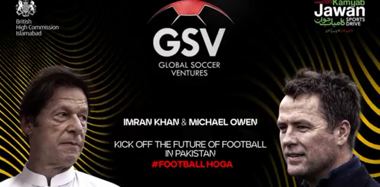 Former British footballer Michael Owen becomes part of Kamyab Jawan Sports Drive