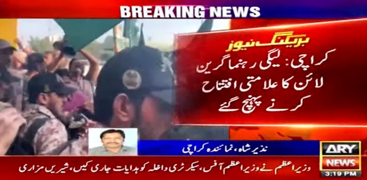 PML-N workers clash with police during attempt to inaugurate Green Line Bus project