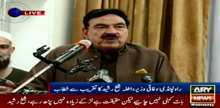 Sheikh Rasheed says upcoming elections through EVMs