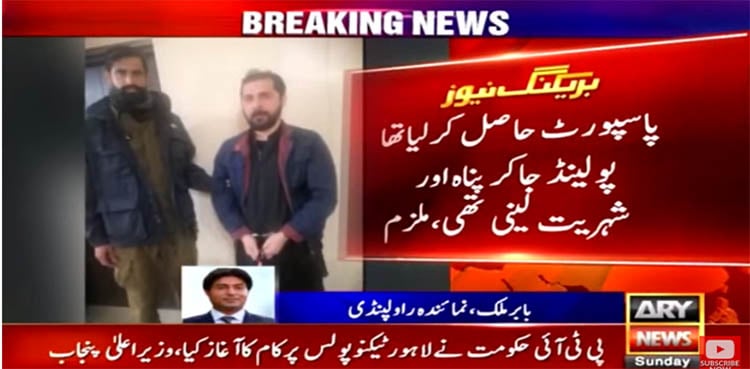 Suspect in murder of Pakistani-origin US woman planned to fly abroad