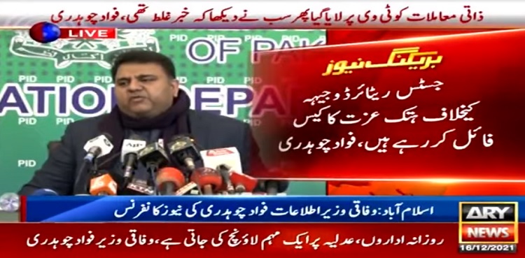 Defamation case to be filed against Justice (R) Wajihuddin Ahmed