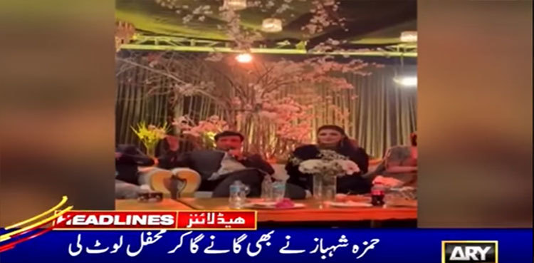 WATCH: Hamza Shehbaz amazes family wedding guests with singing skills