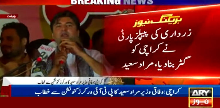 Murad Saeed holds PPP responsible for ruining Karachi