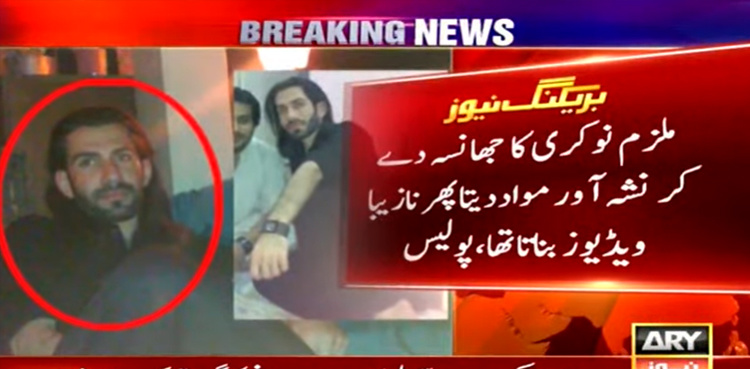 Man arrested for abducting, blackmailing girls via obscene videos