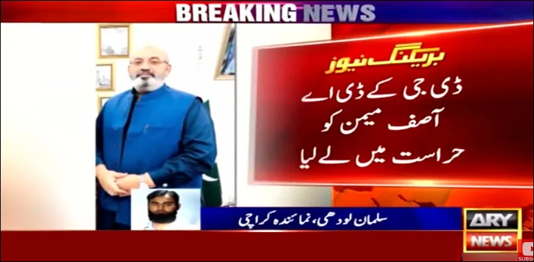 Anti-corruption team arrests DG KDA over corruption charges