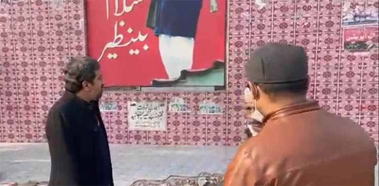 Video: Fayaz ul Hassan Chohan orders renovation of BB's monument