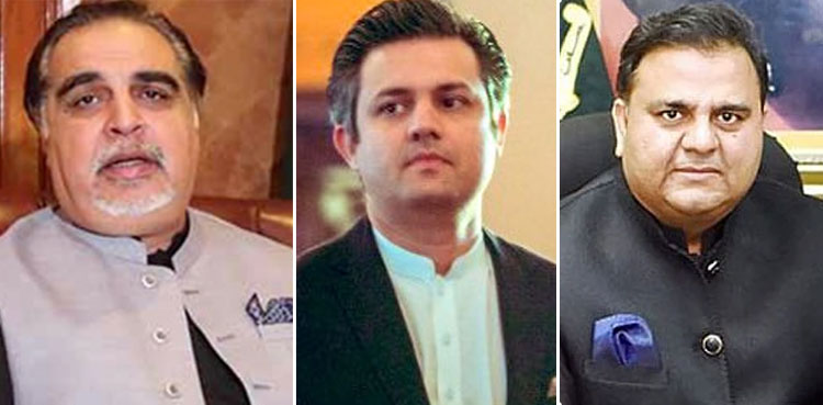 Imran Ismail, Hammad Azhar reconcile after Fawad Chaudhry mediates