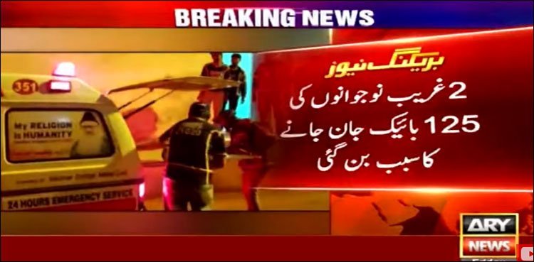 Two labourers shot dead upon robbery resistance in Karachi