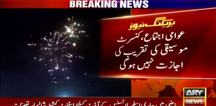 New Year's eve: Punjab govt bans concerts, fireworks