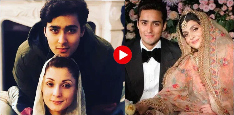 Maryam Nawaz singing at Junaid Safdar's wedding event, video goes viral