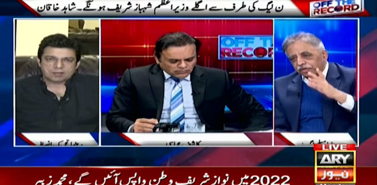 Nawaz Sharif to return to Pakistan next year: spokesperson