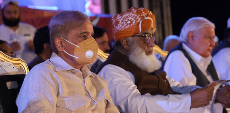 PDM, unity govt meeting postponed again, to be held after Ashura