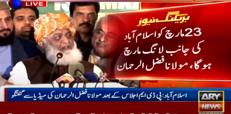 PDM to begin long march to Islamabad on March 23