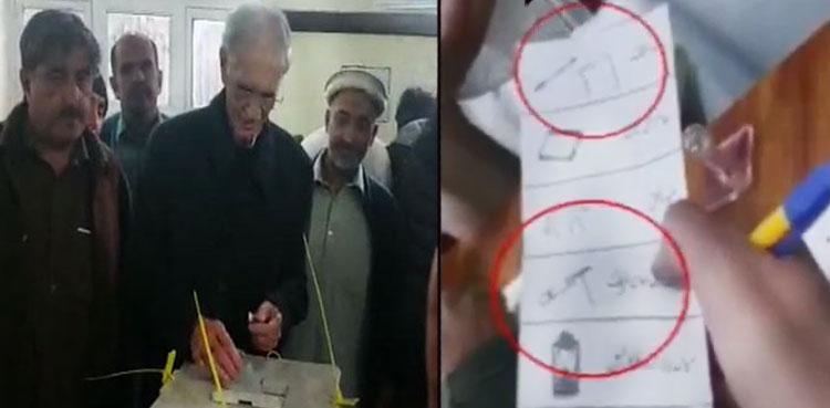 KP LG polls: Pervez Khattak mistakenly stamps ballot paper twice