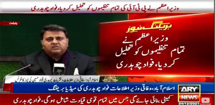 PM Imran Khan dissolves all PTI organizations, to oversee ticket distribution