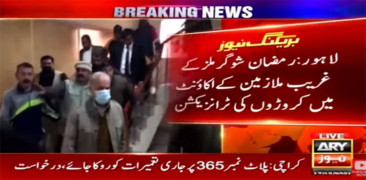 Shehbaz Sharif family used employees accounts for money laundering