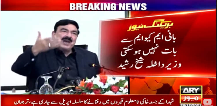 Sheikh Rasheed offers return ticket to Nawaz Sharif