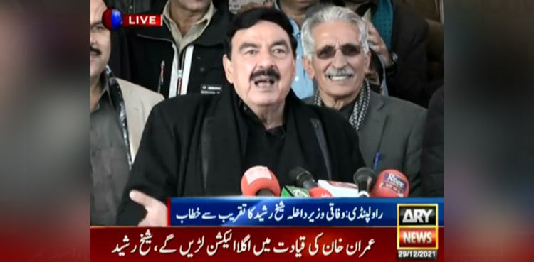 Inflation to reduce in last year of PTI term, predicts Sheikh Rasheed