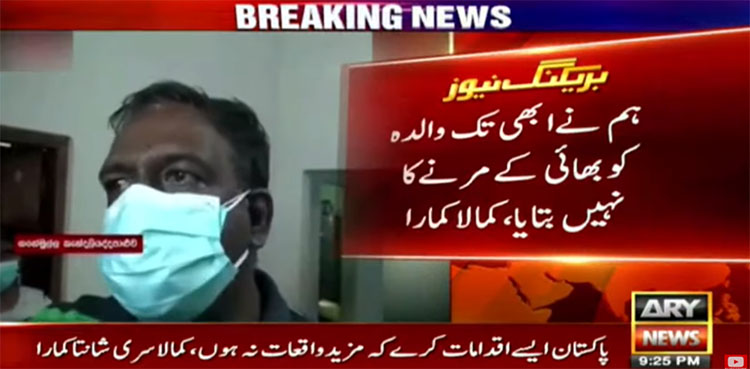 Priyantha Diyawadana's body to reach Sri Lanka on Monday, says brother