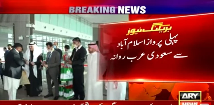 First flight from Pakistan departs for Saudi Arabia after lifting of travel ban