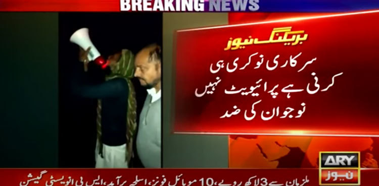 Unemployed youth climbs cellphone tower in Jhelum, video goes viral