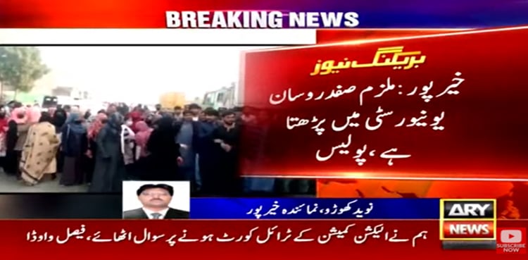 7 hurt after rowdy youth attempts to kidnap SALU student