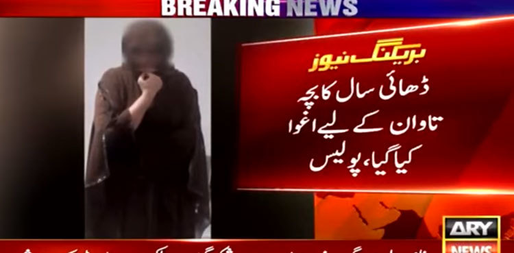 Stage actor Aima Khan arrested in child abduction case